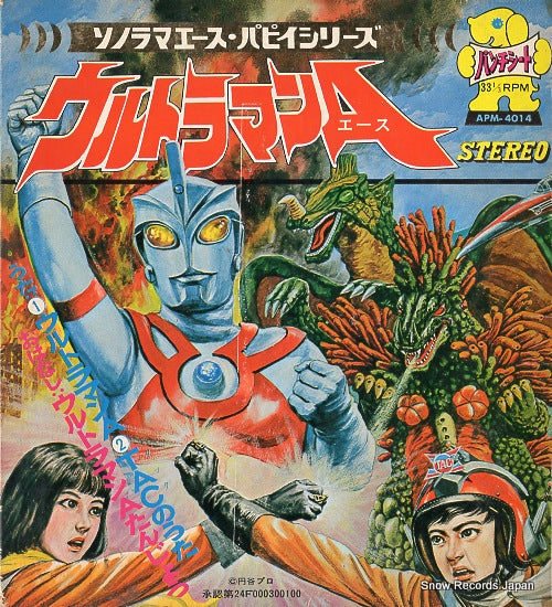 HONEY NIGHTS ultraman ace APM-4014