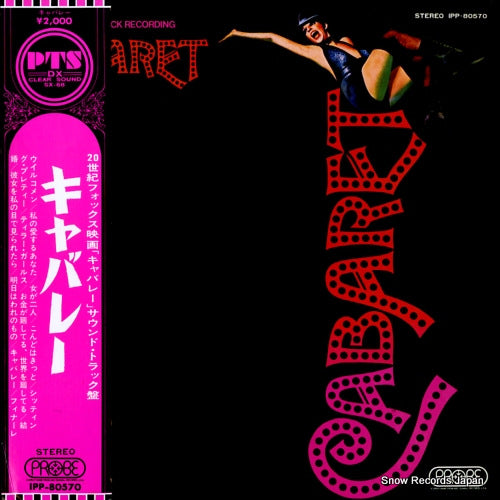 KANDER, JOHN cabaret IPP-80570
