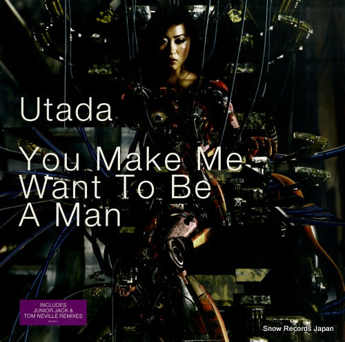 UTADA, HIKARU you make me want to be a man 988638-2