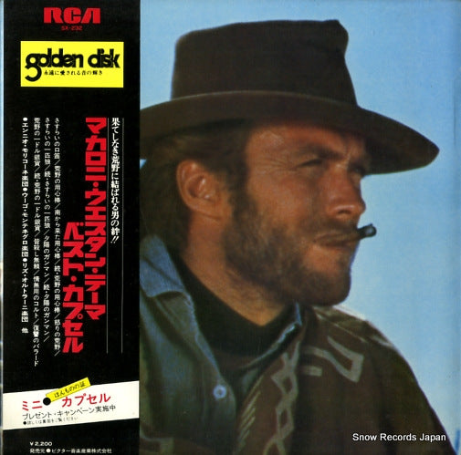 V/A italian western screen themes SX-232
