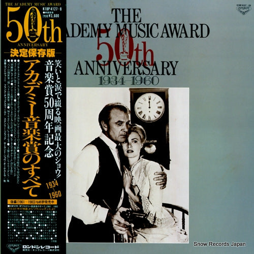 V/A the academy music award 50th anniversary (1934-1960) K18P4127