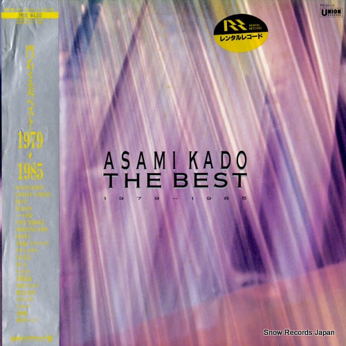KADO, ASAMI best 1979-1985 PU-32