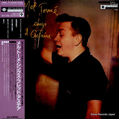 TORME, MEL mel torme sings fred astaire YP-7109-BE