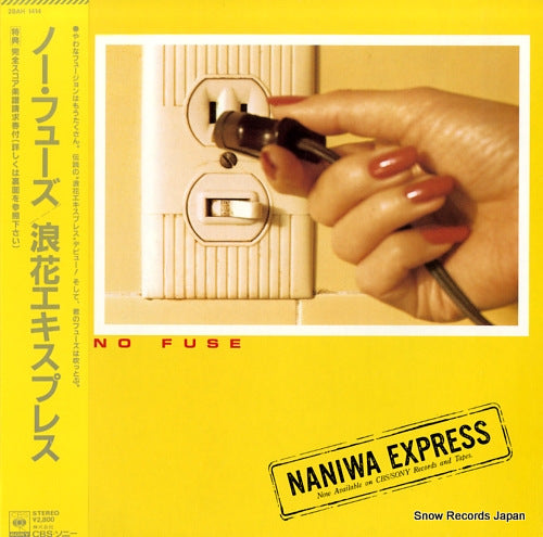 NANIWA EXPRESS no fuse 28AH1414