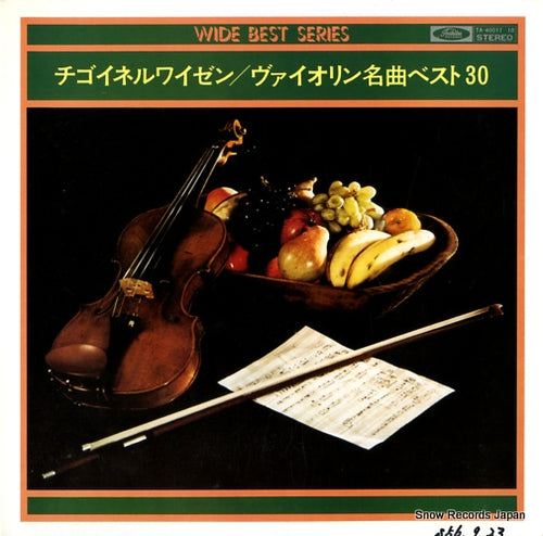V/A chigoinerweisen/violin meikyoku best 30 TA-40017