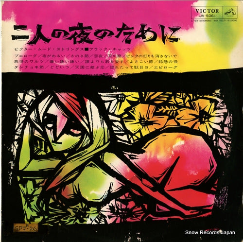 VICTOR MOOD STRINGS / BLACK CATS futari no yoru no temeni JV5061