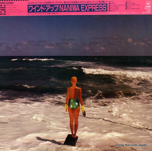 NANIWA EXPRESS wind up 28AH1545