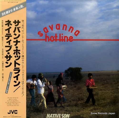 NATIVE SON savanna hot-line VIJ-6309