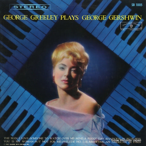 GREELEY, GEORGE plays george gershwin SB1005