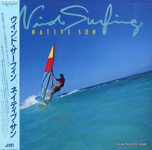 NATIVE SON wind surfing VIJ-28031