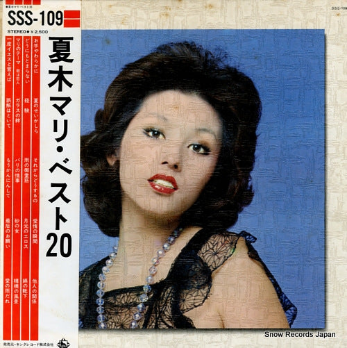 NATSUKI, MARI best 20 SSS-109