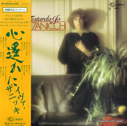 ZANICCHI, IVA testarda io GP-609