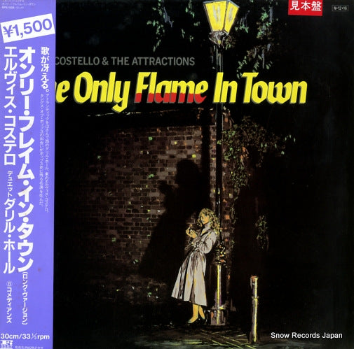 COSTELLO, ELVIS, AND THE ATTRACTIONS the only flame in town RPS-1008