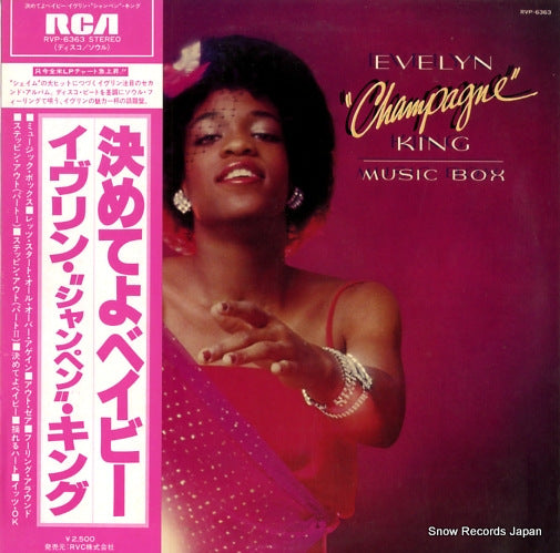 KING, EVELYN music box RVP-6363