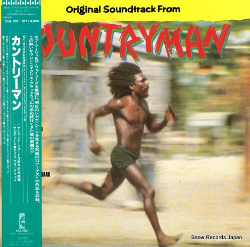 V/A countryman 20S-126