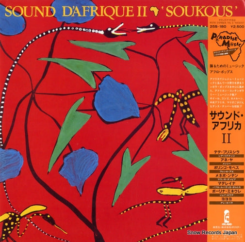 V/A sound d'afrique vol.2 "soukous" 25S-180
