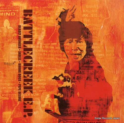 V/A battlecreek e.p. ILL12003
