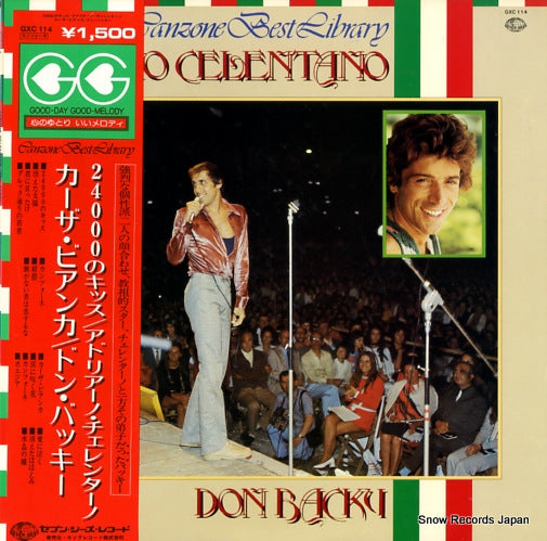 CELENTANO, ADRIANO / DON BACKY canzone best library GXC114