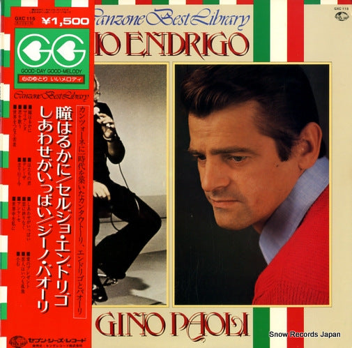 ENDRIGO, SERGIO / GINO PAOLI canzone best library GXC115