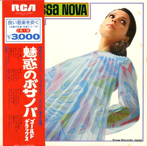 BODNER, PHIL bossa nova gold deluxe RCA-8103