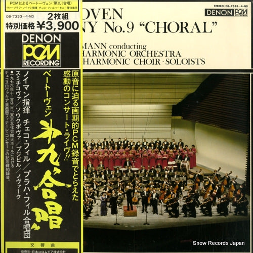 NEUMANN, VACLAV beethoven; choral OB-7333-ND