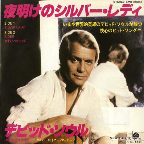 SOUL, DAVID silver lady EMR-20351