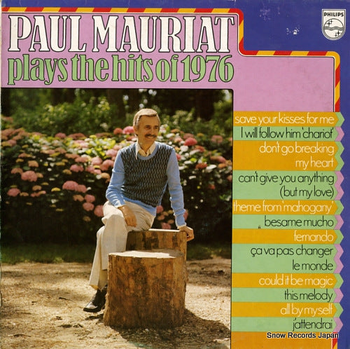 MAURIAT, PAUL plays the hits of 1976 6332312