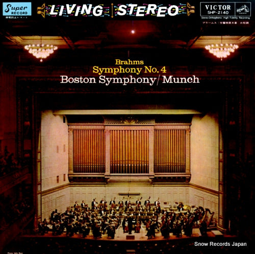 MUNCH, CHARLES brahms; symphony no.4 SHP-2140