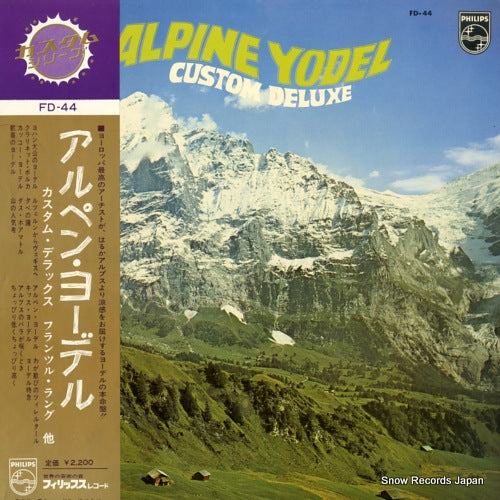 V/A alpine yodel custom deluxe FD-44