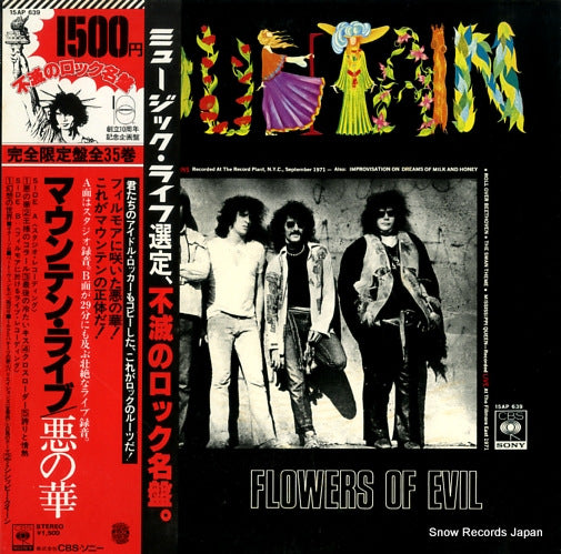 MOUNTAIN flowers of evil 15AP639