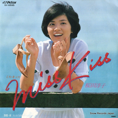 SAKURADA, JUNKO miss kiss SV-6595