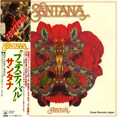 SANTANA festival 25AP333