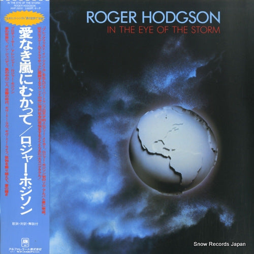 HODGSON, ROGER in the eye of the storm AMP-28110