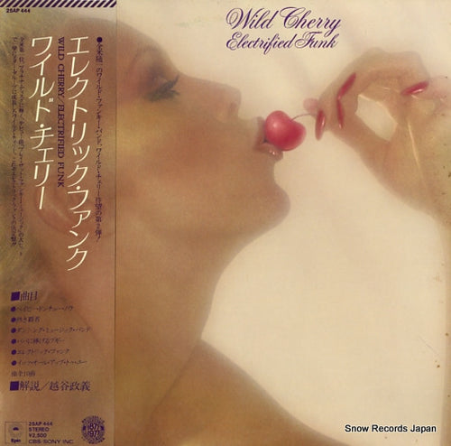 WILD CHERRY electrified funk 25AP444