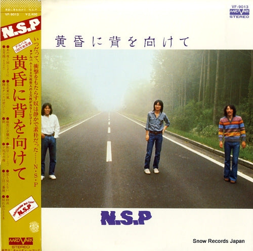 NEW SADISTIC PINK tasogare ni se wo mukete VF-9013