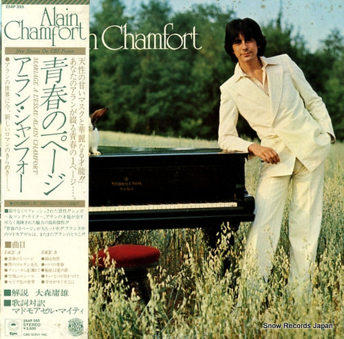 CHAMFORT, ALAIN mariage a l'essai 25AP355