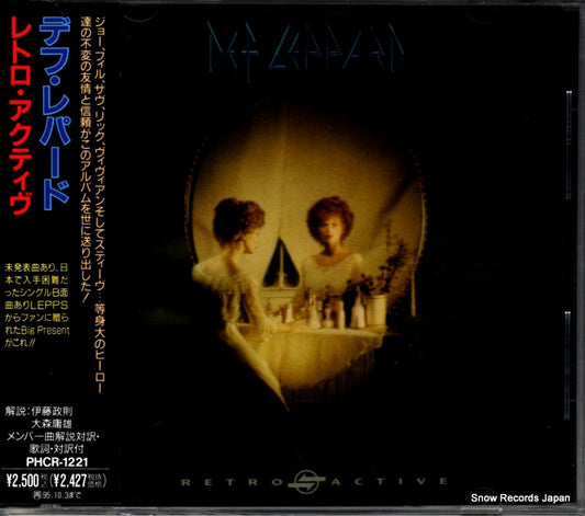 DEF LEPPARD retro active PHCR-1221