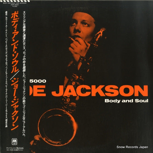 JACKSON, JOE body and soul AMP-28092