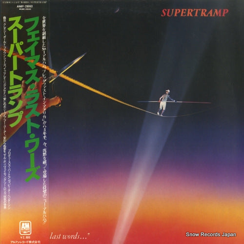 SUPERTRAMP famous last words AMP-28063