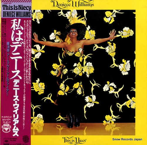 WILLIAMS, DENIECE this is niecy 25AP587