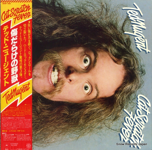 NUGENT, TED cat scratch fever 25AP592