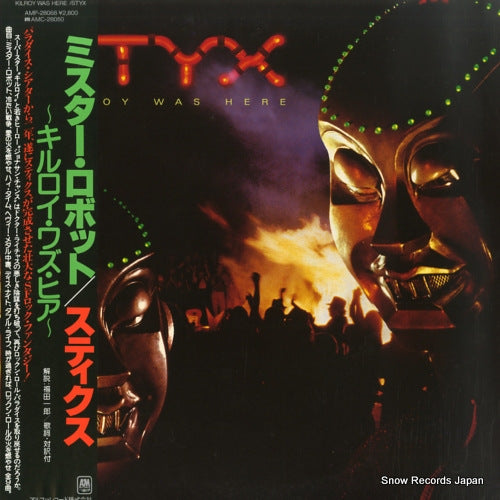 STYX kilroy was here AMP-28068