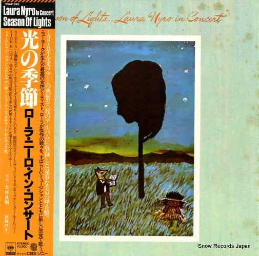 NYRO, LAURA season of lights... / in concert 25AP595