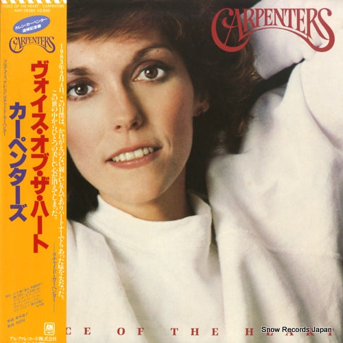 CARPENTERS, THE voice of the heart AMP-28083