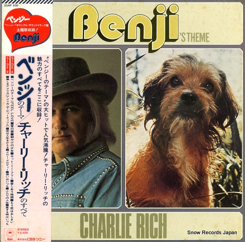 RICH, CHARLIE benji's theme 25AP200