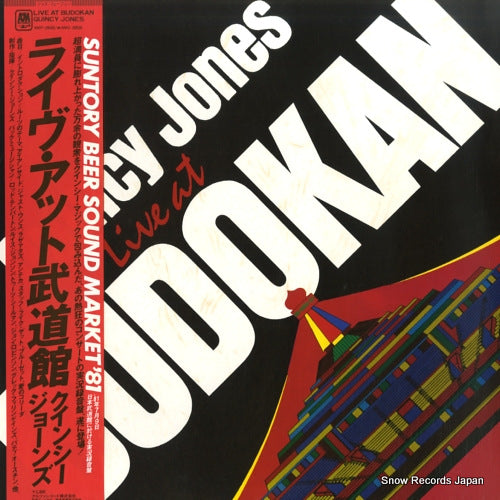 JONES, QUINCY live at budokan AMP-28045