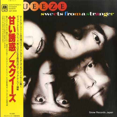 SQUEEZE sweets from a stranger AMP-28056