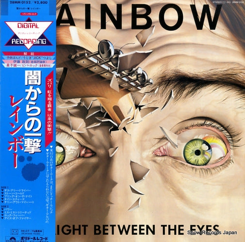 RAINBOW straight between the eyes 28MM0152