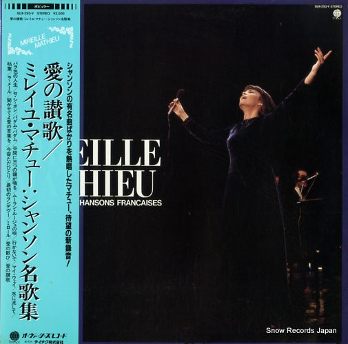 MATHIEU, MIREILLE les plus belles chansons francaises SUX-293-V