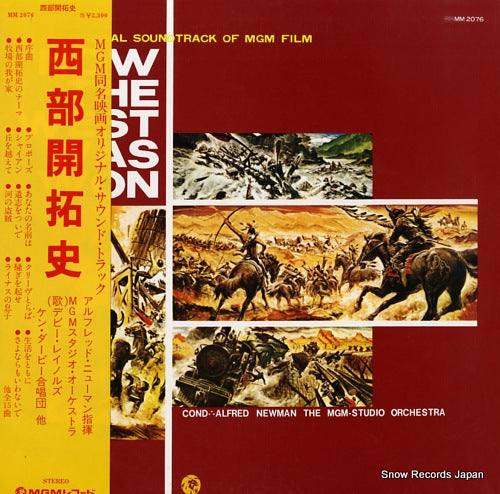 NEWMAN, ALFRED how the west was won MM2076